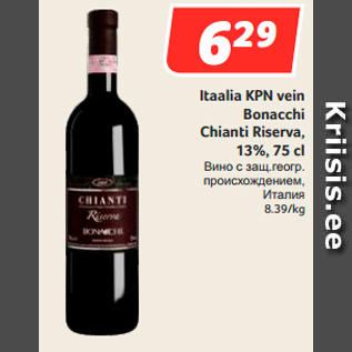 Allahindlus - Itaalia KPN vein Bonacchi Chianti Riserva, 13%, 75 cl