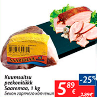 Allahindlus - Kuumsuitsu peekonitükk Saaremaa, 1 kg