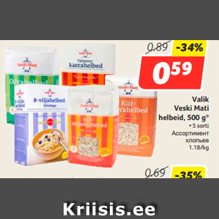 Allahindlus - Valik Veski Mati helbeid, 500 g*