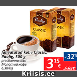 Allahindlus - Jahvatatud kohv Classic, Paulig, 500 g