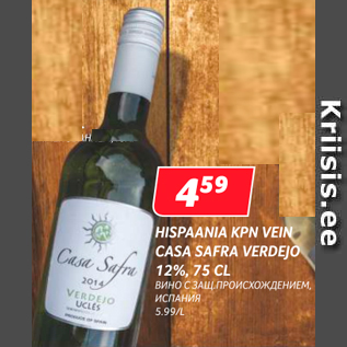 Allahindlus - HISPAANIA KPN VEIN CASA SAFRA VERDEJO