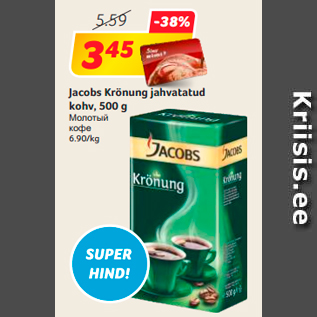 Allahindlus - Jacobs Krönung jahvatatud kohv, 500 g