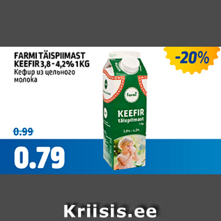 Allahindlus - FARMI TÄISPIIMAST KEEFIR 3,8-4,2%, 1 KG