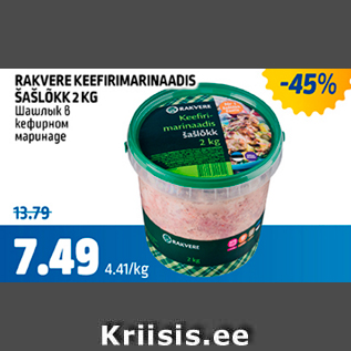 Allahindlus - RAKVERE KEEFIRIMARINAADIS ŠAŠLÕKK 2 KG