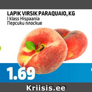 Allahindlus - LAPIK VIRSIK PARAÕUAIO, KG