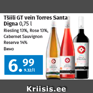 Allahindlus - Tšiili GT vein Torres Santa Digna 0,75 l