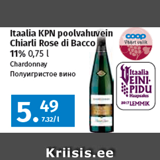 Allahindlus - Itaalia KPN poolvahuvein Chiarli Rose di Bacco