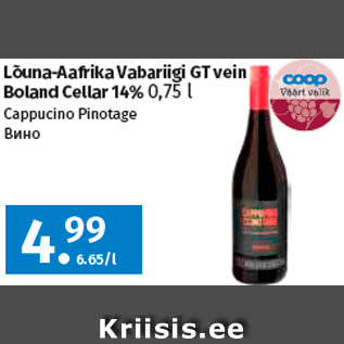 Allahindlus - Lõuna-Aafrika Vabariigi GT vein Boland Cellar