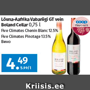 Allahindlus - Lõuna-Aafrika Vabariigi GT vein Boland Cellar 0,75 l