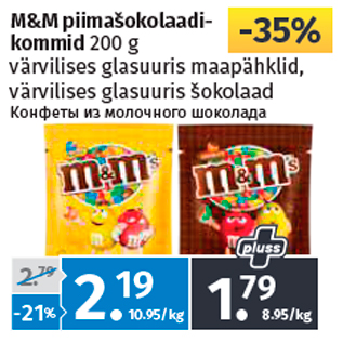 Allahindlus - M&M piimašokolaadikommid 200 g