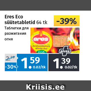 Allahindlus - Eres Eco süütetabletid 64 tk