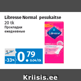 Allahindlus - Libresse Normal pesukaitse 20 tk