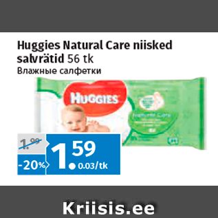 Allahindlus - Huggies Natural Care niisked salvrätid 56 tk