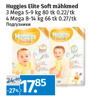 Allahindlus - Huggies Elite Soft mähkmed