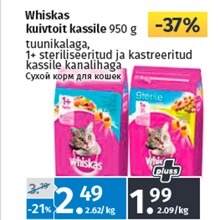 Allahindlus - Whiskas kuivtoit kassile 950 g