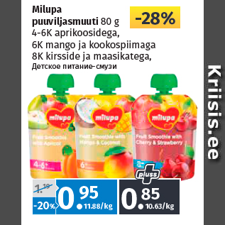 Allahindlus - Milupa puuviljasmuuti 80 g