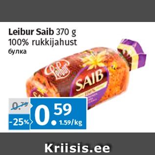 Allahindlus - Leibur Saib 370 g