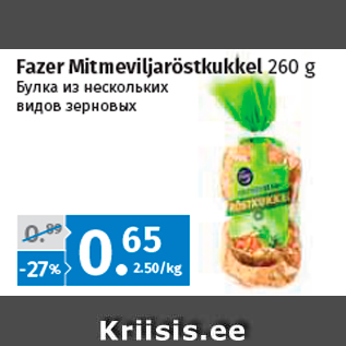 Allahindlus - Fazer Mitmeviljaröstkukkel 260 g