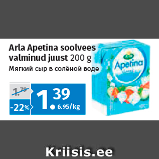 Allahindlus - Arla Apetina soolvees valminud juust 200 g