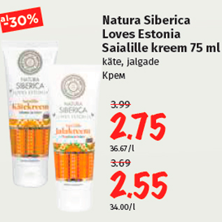 Allahindlus - Natura Siberica Loves Estonia Saialille kreem 75 ml