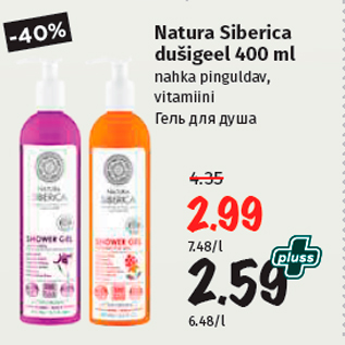 Allahindlus - Natura Siberica dušigeel 400 ml