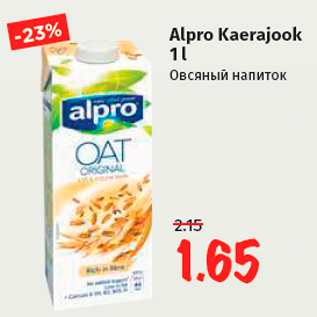 Allahindlus - Alpro Kaerajook 1 l