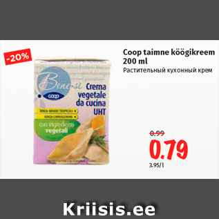 Allahindlus - Coop taimne köögikreem 200 ml