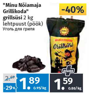 Allahindlus - "Minu Nõiamaja Grillikoda" grillsüsi 2 kg