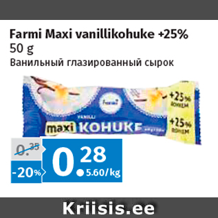 Allahindlus - Farmi Maxi vanillikohuke +25% 50 g