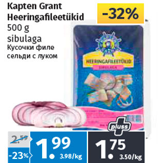 Allahindlus - Kapten Grant Heeringafileetükid 500 g