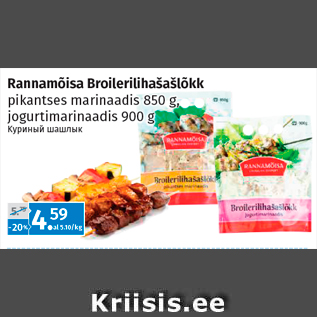 Allahindlus - Rannamõisa Broilerilihašašlõkk