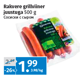 Allahindlus - Rakvere grillviiner juustuga 500 g