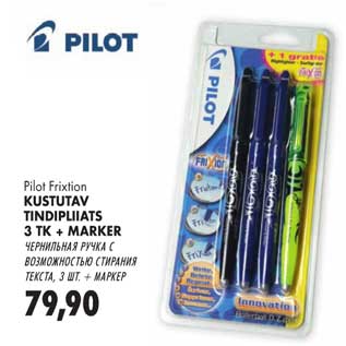 Allahindlus - Pilot Frixtion Kustutav tindipliiats 3 tk. + marker