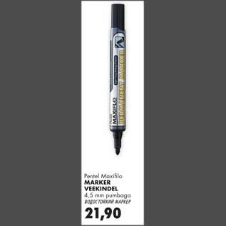 Allahindlus - Pentel Maxifita Marker veekindel