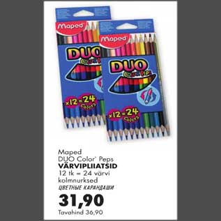 Allahindlus - Maped Duo Color Peps Värvipliiatsid