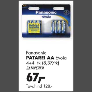 Allahindlus - Panasonic Patarei AA Evoia