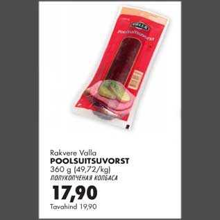 Allahindlus - Rakvere Valla Poolsuitsivorst