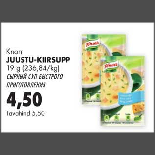 Allahindlus - Knorr Juustu-kiirsupp