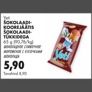 Allahindlus - Yeti Šokolaadi-koorejäätis šokolaaditükkidega