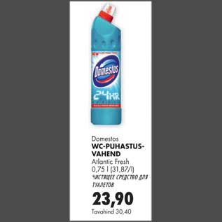 Allahindlus - Domestos WC-puhastusvahend Atlantic Fresh