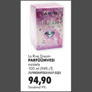 Allahindlus - La Rive Dream parfüümvesi naistele