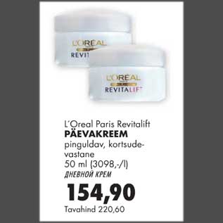 Allahindlus - Loreal Paris Revitalift päevakreem pinguldav, kortsudevastane