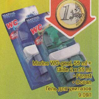 Allahindlus - Marine WC-geel, 55 ml +täide2 x 55 ml