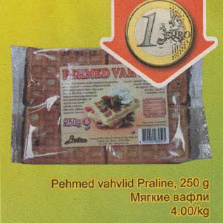 Allahindlus - Pehmed vahvlid Praline, 250 g