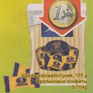 Allahindlus - Kalev pralineekompvek, 175 g