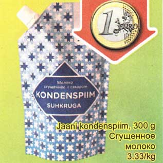 Allahindlus - Jaani kondenspiim, 300 g