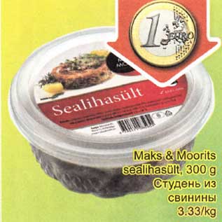 Allahindlus - Maks & Moorits sealihasült, 300 g