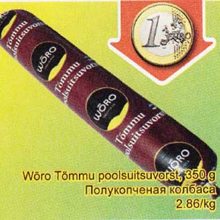 Allahindlus - Wõro Tõmmu poolsuitsuvorst, 350 g