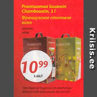 Allahindlus - Prantsusmaa lauavein Chamboustin, 3 l