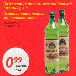 Allahindlus - Gaseeritud ja mineraliseeritud lauavesi Essentuky, 1 l